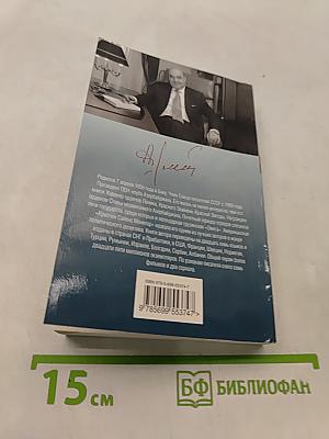 Одноразовое использование