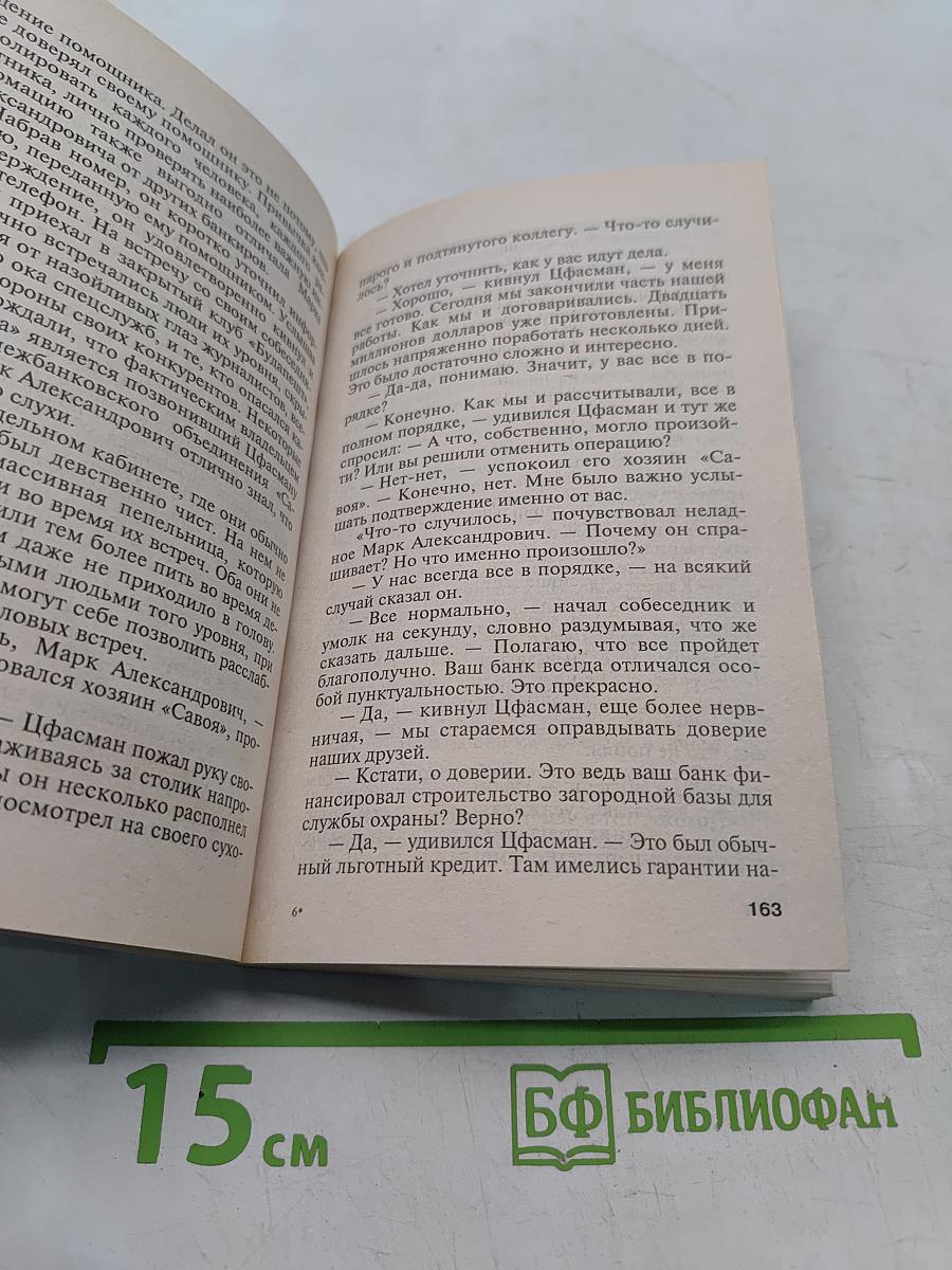 Срок приговоренных