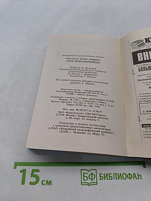 Срок приговоренных