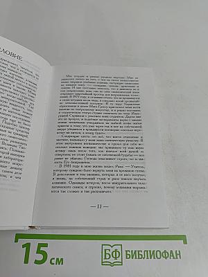 Алхимик