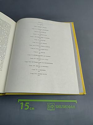 С мольбертом по земному шару