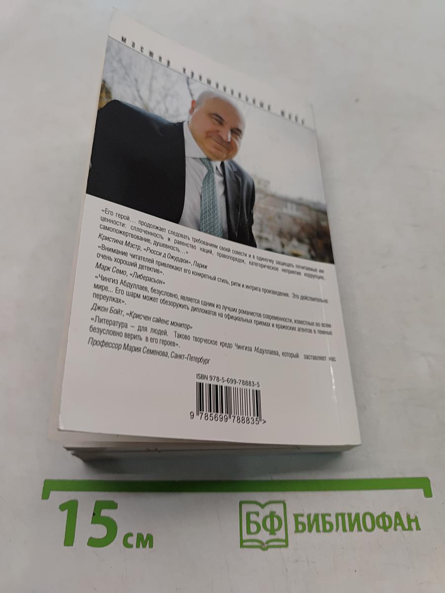 Неуправляемый инстинкт, или Взращение грехов