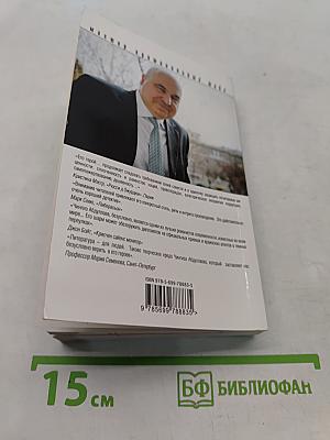 Неуправляемый инстинкт, или Взращение грехов