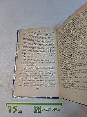 Герои Эллады: Из мифов Древней Греции