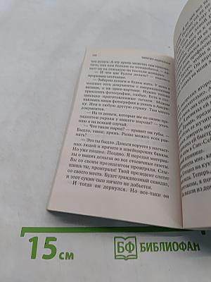 Плато Харону