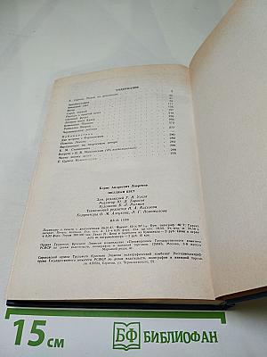 Звездный цвет