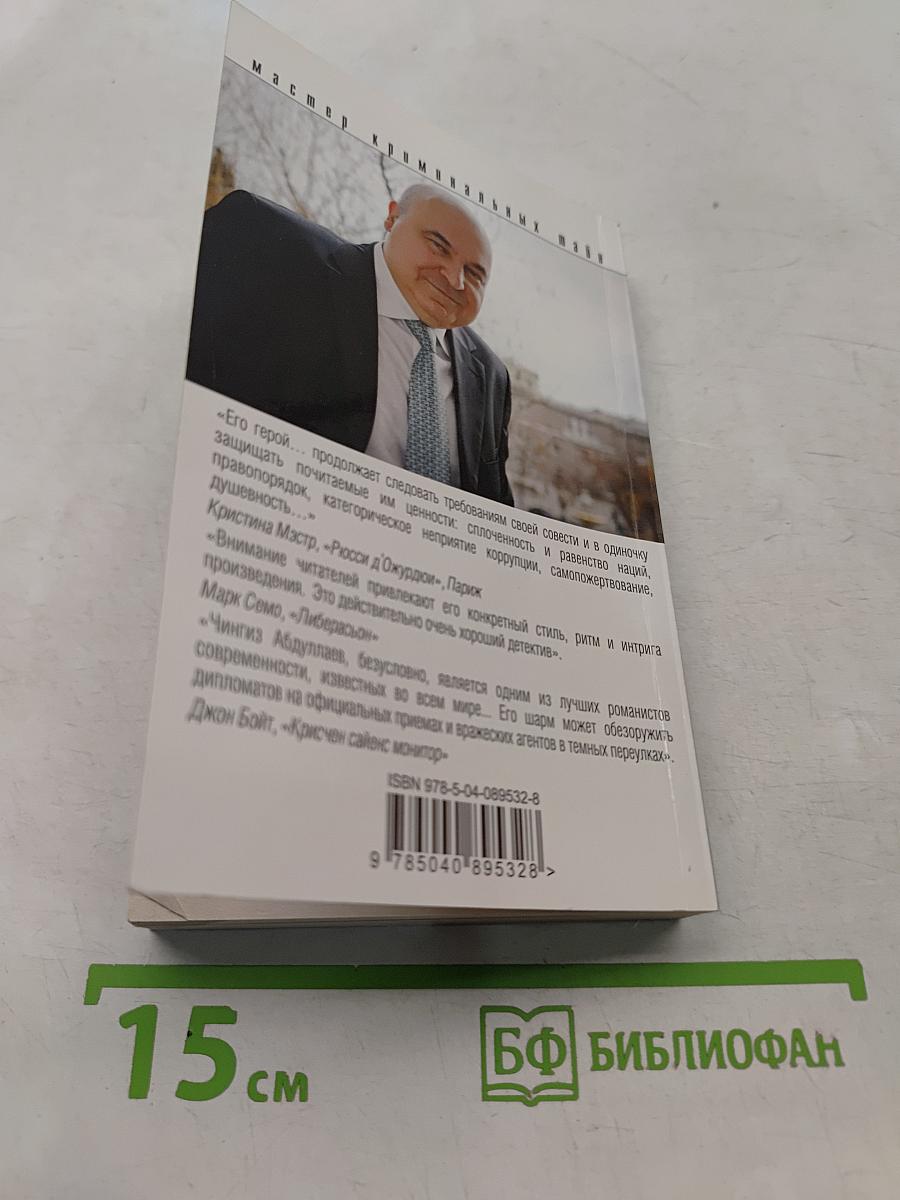 Обычай умирать