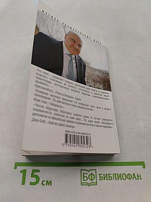 Обычай умирать