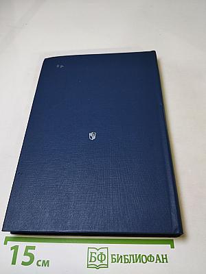 Звездный цвет