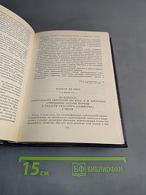 Об экономии и бережливости