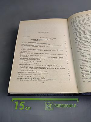 Об экономии и бережливости