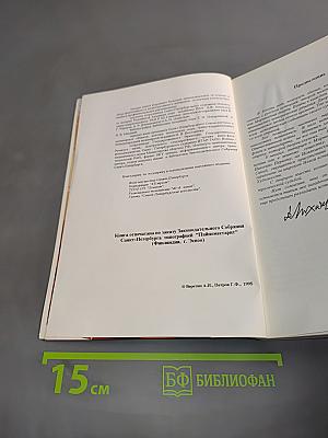 Мариинский дворец в истории Санкт-Петербурга и России