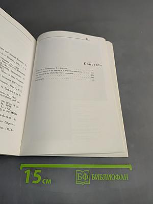Мариинский дворец в истории Санкт-Петербурга и России