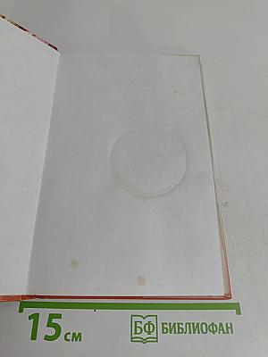 Вяжем модные платья, юбки, жакеты, бикини и топы крючком и спицами