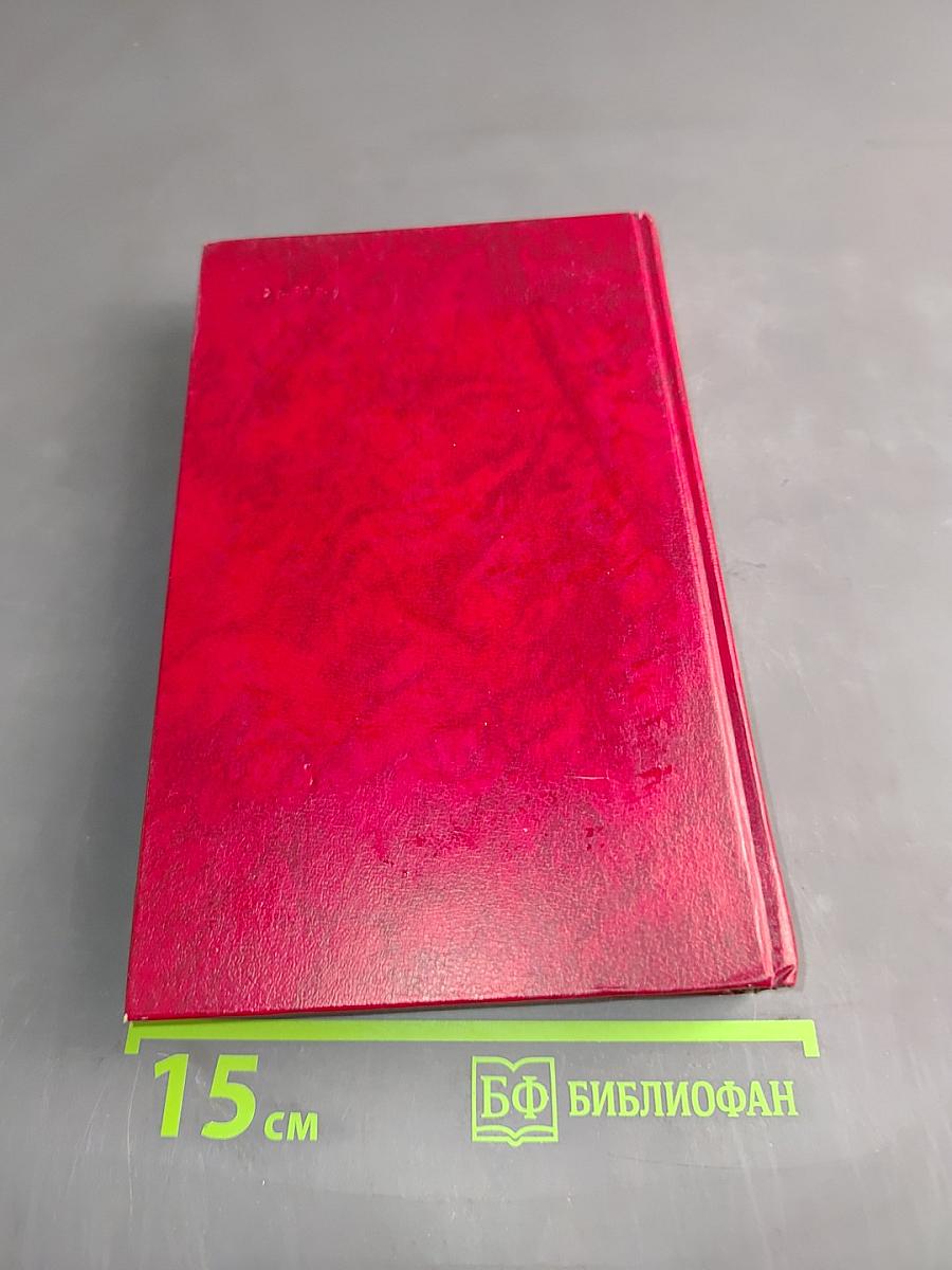 Уэверли, или Шестьдесят лет назад. Том 1