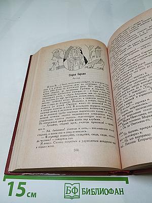 Повесть Рассказы