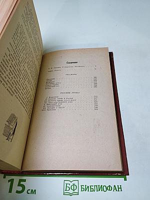 Повесть Рассказы