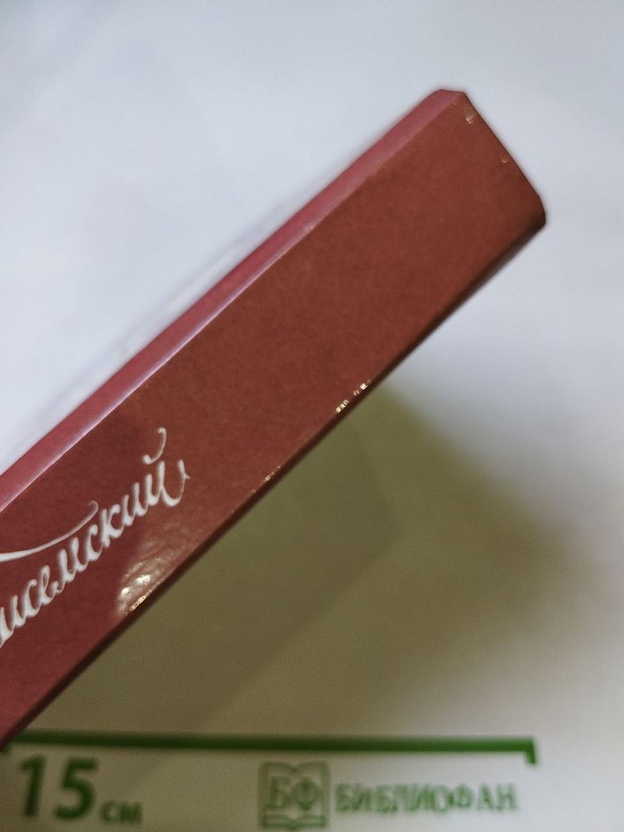 Повесть Рассказы