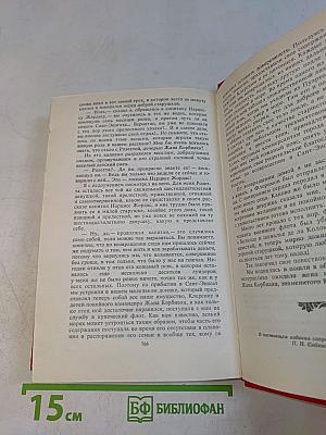 Искатели золота. Атлантида