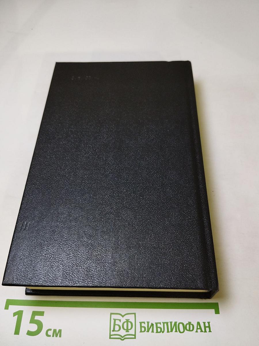 Андрей Платонов. Государственный житель. Проза. Ранние сочинения. Письма