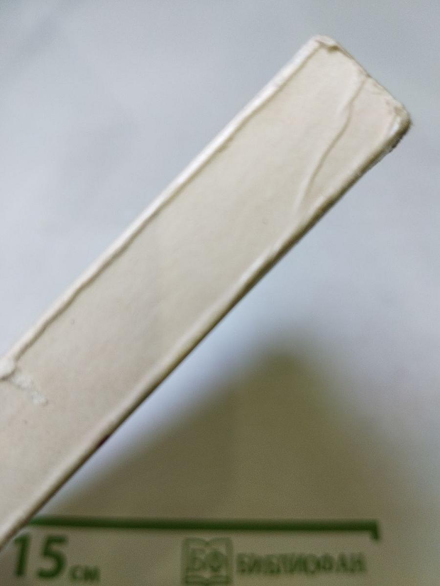 Страницы истории 1988 июль-декабрь