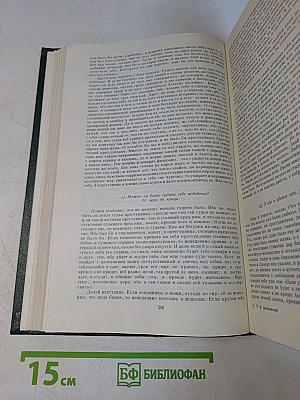 Братья Карамазовы