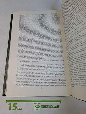 Братья Карамазовы