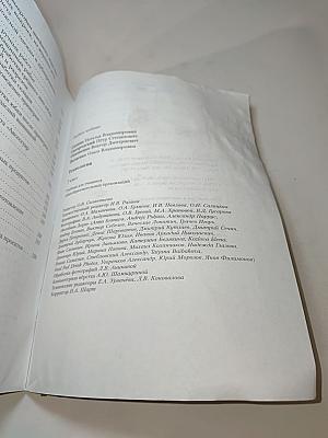 Технология 7 класс