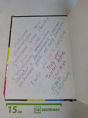 The Oxford Russian Dictionary