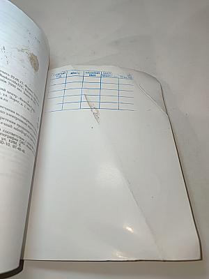 Технология 7 класс