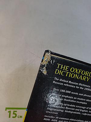 The Oxford Russian Dictionary