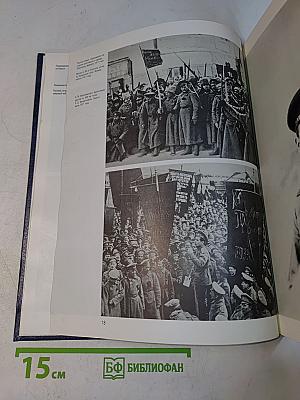 А.М. Василевский. Фотоальбом