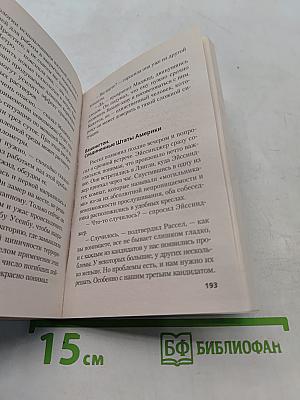 Агент из Кандагара