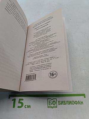 Агент из Кандагара