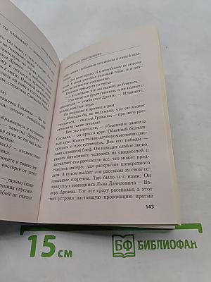 Параллельное существование