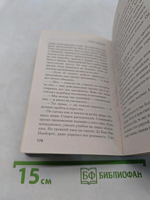 Параллельное существование