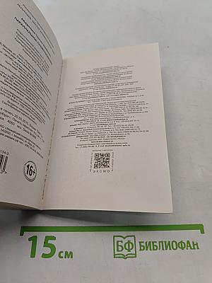 Параллельное существование