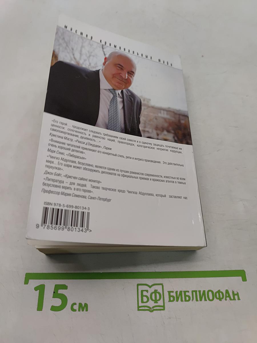 Параллельное существование