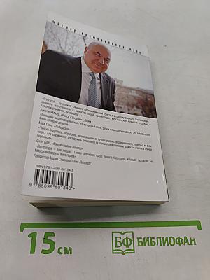 Параллельное существование