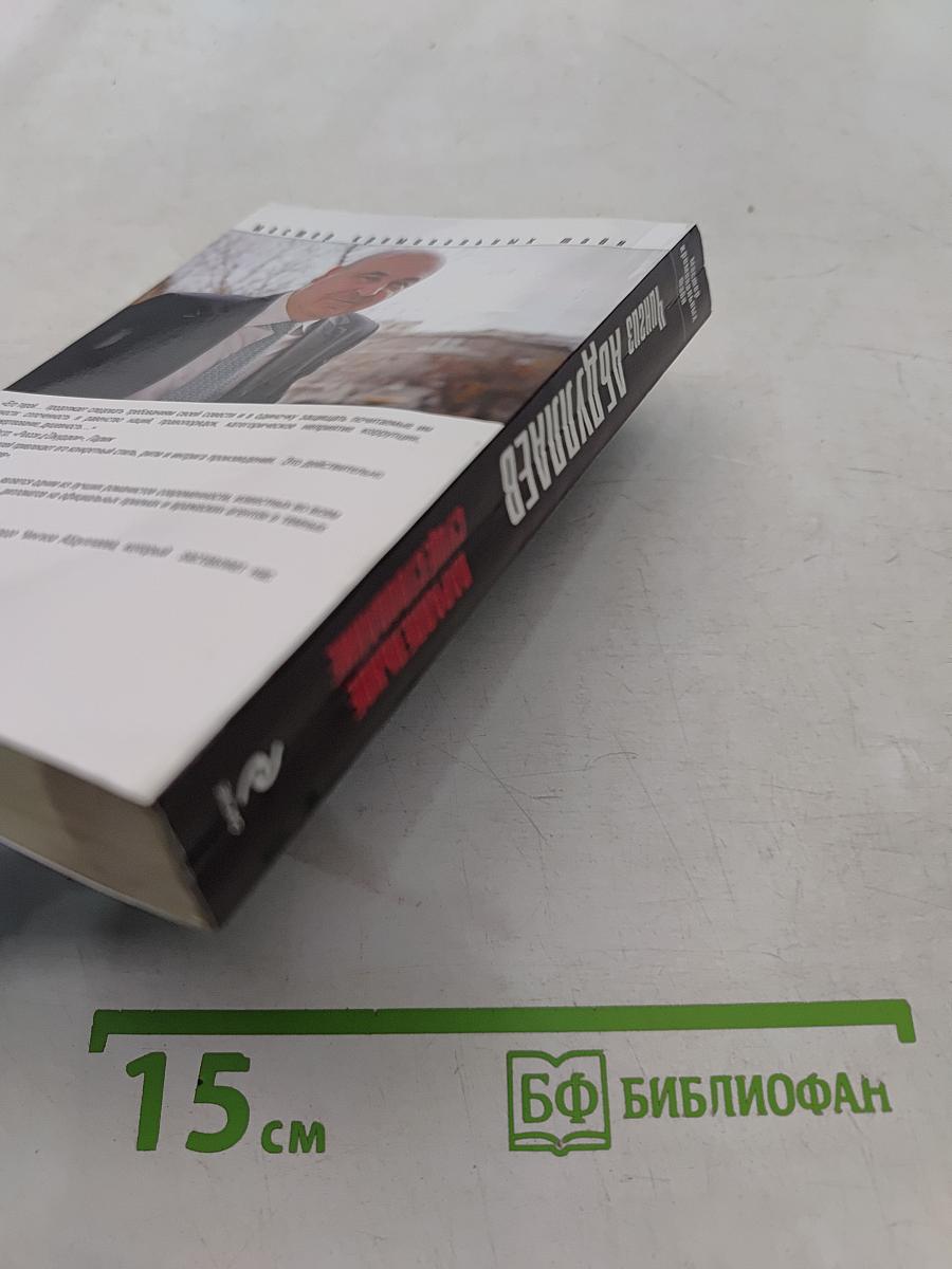 Параллельное существование