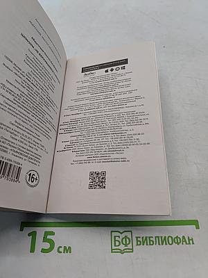 Шпионы, не вернувшиеся с холода