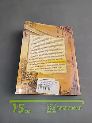 Фаина Раневская. Любовь одинокой насмешницы