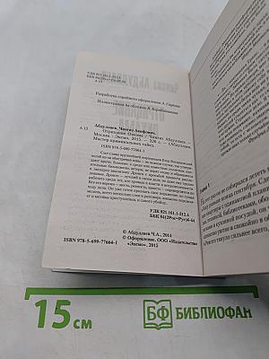 Отрицание Оккама