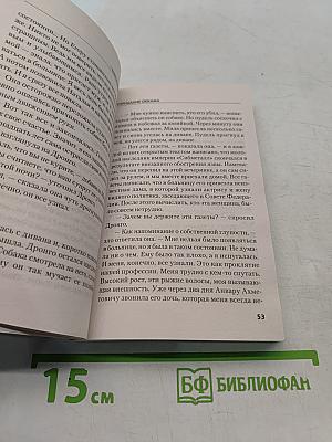 Отрицание Оккама