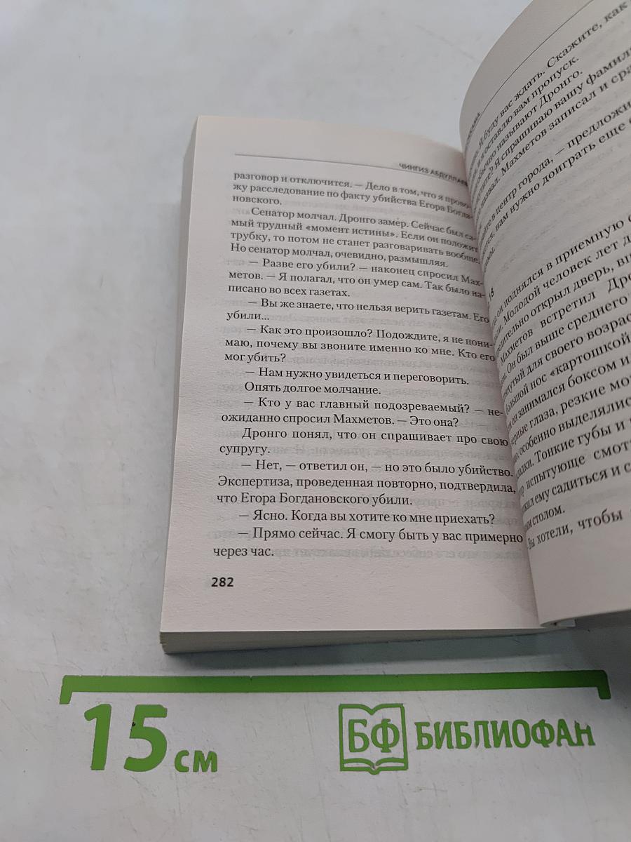 Отрицание Оккама