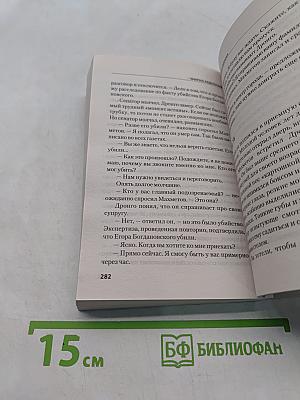 Отрицание Оккама
