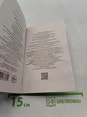 Отрицание Оккама