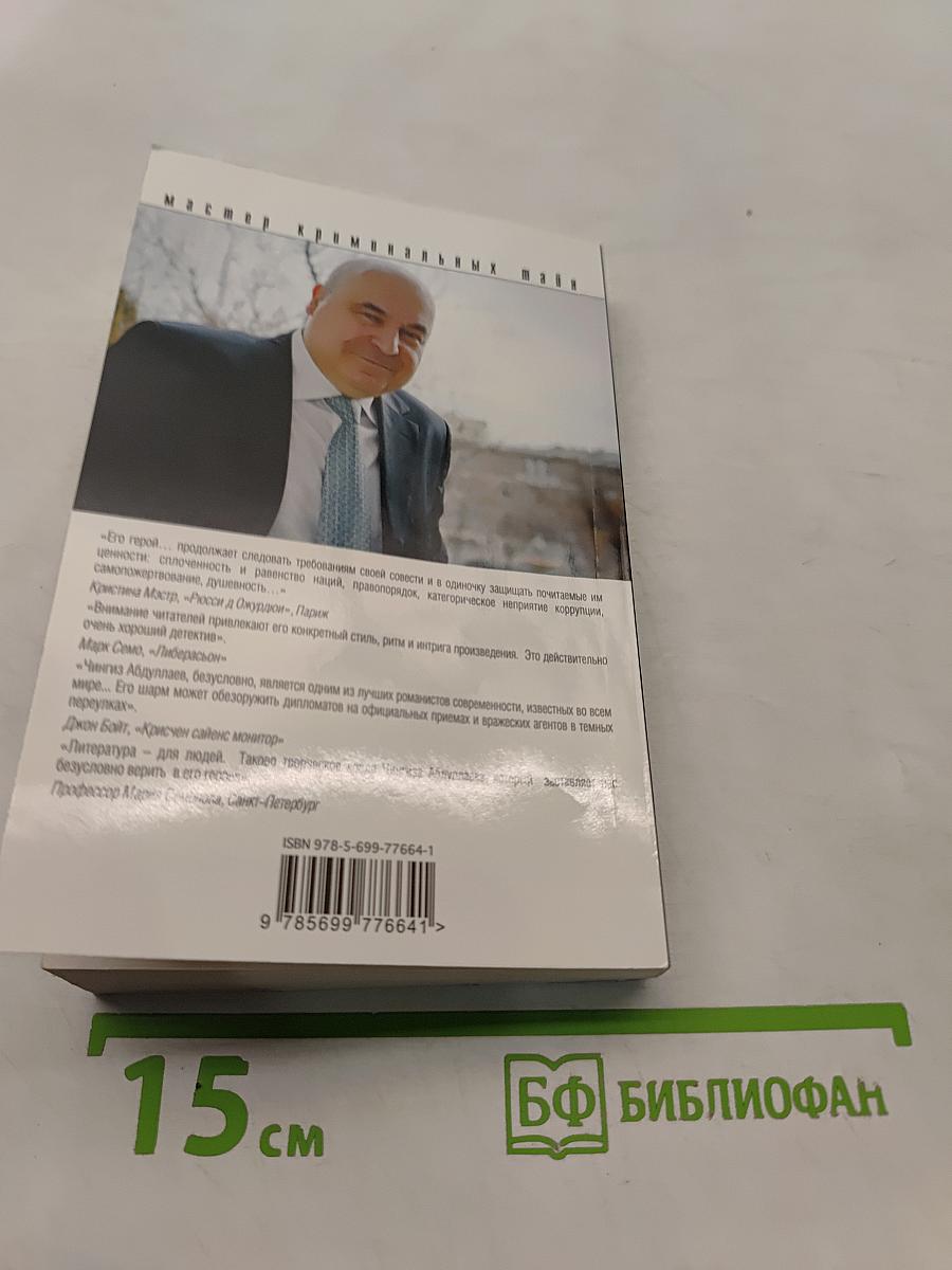 Отрицание Оккама