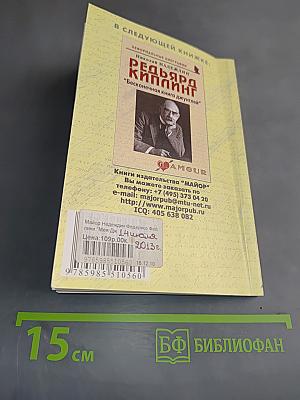 Федерико Феллини: "Моя Джульетта"
