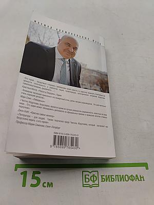 Линия Аллигатора